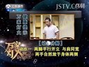 万家灯火- 少林易筋经之武八段锦（5）