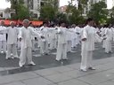 健身气功 八段锦 2013年 江西樟树 香格里拉