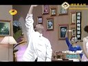 禅一八段锦教学视频（纯教学版）