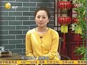 百草益寿堂-神秘导引通元气（二）八段锦第三、