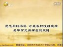 百草益寿堂-神秘导引通元气（四）通元八段锦第
