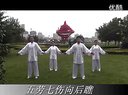 八段锦(标准口令)