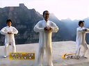 曲黎敏讲解八段锦(1、2式)