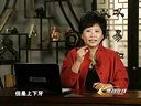 曲黎敏讲解八段锦(7、8式)