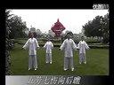 健身气功 八段锦带口令版视频演练 标清