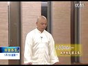焦宏敏演示少林八段锦： 双手托天理三焦