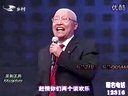 二人转《西厢抱板》表演者：董孝芳