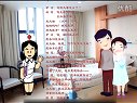 自作自受