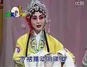评剧-《乾坤带》选段：满园春色艳阳天