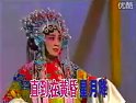 评剧-刘秀荣·《乾坤带》选段-并非是儿臣