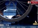 碰瓷下载