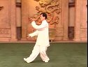 陈氏太极拳老架一路 - 1