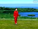 陈式太极拳83式老架一路 - 3