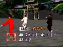 吴阿敏四十二式太极拳分解教学4下载