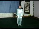 42式太极拳（1）