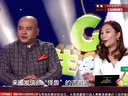 男人的谎言第8集
