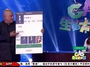 男人的谎言第1集