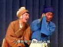 河南曲剧 《李天保娶亲》