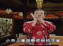 河南戏曲伴奏唢呐曲系列之二