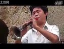 农村唢呐独奏（流畅）