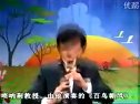 河南戏曲唢呐《十八板》