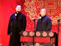 跳大神
