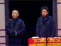 富贵人家