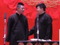 武坠子