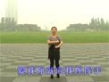 糖豆广场舞爱我就把我来追求