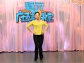 糖豆广场舞遇上你我很快乐