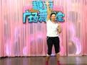 糖豆广场舞中国吉祥