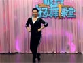 糖豆广场舞爱从草原来