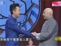 招人招出事儿