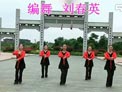 春英广场舞瑶族情歌