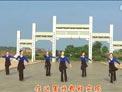 春英广场舞我相信