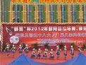 春英广场舞瑶族姐妹爱中华