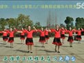 春英广场舞中国范儿
