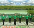 春英广场舞草原我的最爱