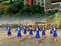 春英广场舞美人谷