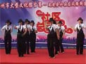 美久广场舞开心摇摆
