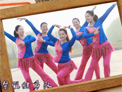 云裳馨悦广场舞美人窝