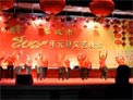 云裳馨悦广场舞火火的爱