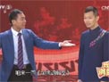 金牌调解室