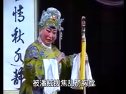 大型古装曲剧《呼延庆打擂》9
