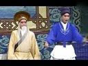曲剧全场戏-回龙传：又名《王华买爹》之四