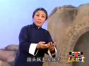 上党落子《山情》女皇祭陵 《穆桂英挂帅》