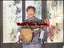 武乡鼓书《呼延庆打擂》B 石乃福