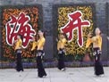 茉莉广场舞快乐的苏妮娅