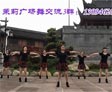 茉莉广场舞梦里的姑娘