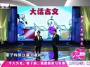 李菁何云伟对舞欢乐多